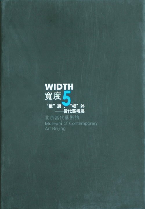 WIDTH 5